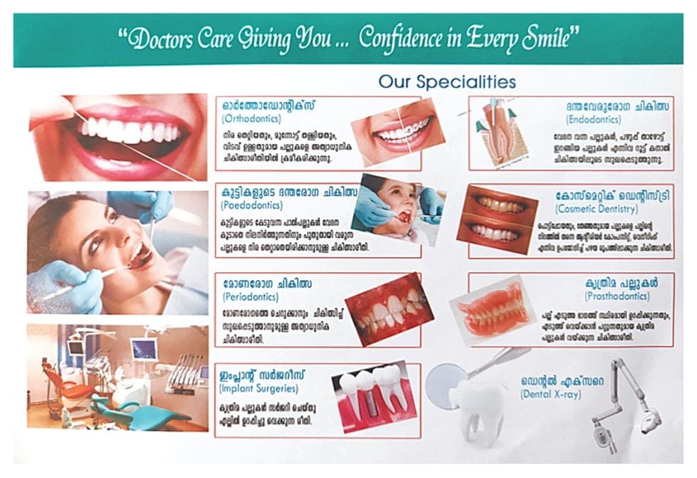 Doctor's Care Speciality Dental Clinic Kondotty